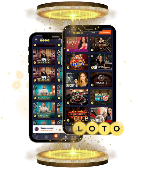 Лото Клуб скачать Лото Клуб Лото скачать Loto Club LotoClub Лото Клуб онлайн Loto Club скачать Loto Club kz cкачать лото клуб кено Лото Клуб КЗ Loto Club KZ Лото