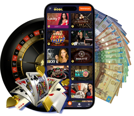 Лото Клуб Loto Club LotoClub Лото Клуб онлайн Loto Club скачать Лото Клуб скачать Loto Club kz cкачать Лото Клуб КЗ Loto Club KZ