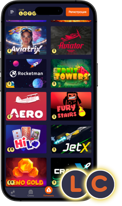 Лото Клуб Loto Club LotoClub Лото Клуб онлайн Loto Club скачать Лото Клуб скачать Loto Club kz cкачать Лото Клуб КЗ Loto Club KZ